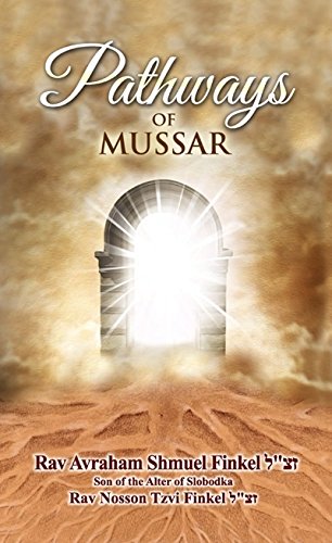 Pathways of Mussar.