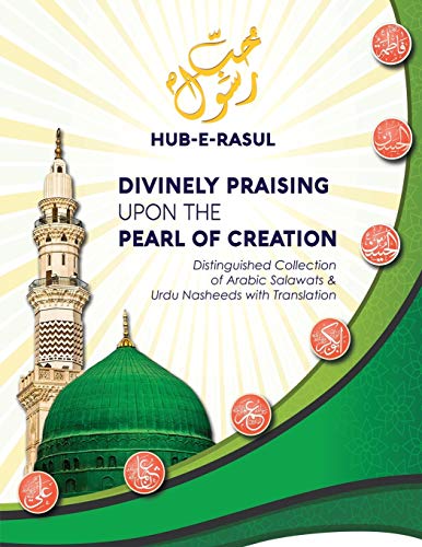 Divinely Praising Upon the Pearl of Creation: Distinguished Collection of Arabic Salawats and Urdu Nasheeds with Translation
Divinely Praising Upon the Pearl of Creation: Distinguished Collection of Arabic Salawats and Urdu Nasheeds with Translation