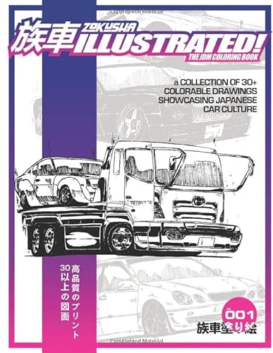 

Zokusha Illustrated! - The JDM Coloring Book: A Collection of 30+ Colorable Drawings Showcasing Japanese Car Culture