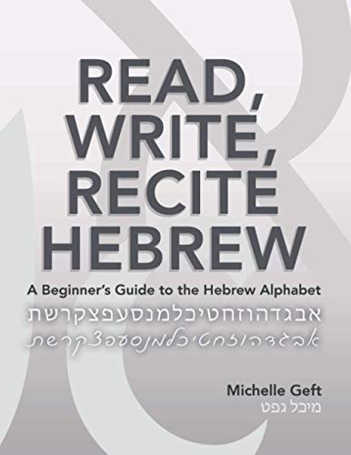 Read, Write, Recite Hebrew: A Beginner's Guide to the Hebrew Alphabet (Hebrew Edition)