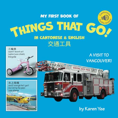 My First Book of Things That Go! in Cantonese & English: A Cantonese-English Picture Book (Paperback or Softback)
My First Book of Things That Go! in Cantonese & English: A Cantonese-English Picture Book (Paperback or Softback)