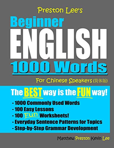 Preston Lee's Beginner English 1000 Words For Chinese Speakers (Preston Lee's English For Chinese Speakers)
Preston Lee's Beginner English 1000 Words For Chinese Speakers (Preston Lee's English For Chinese Speakers)