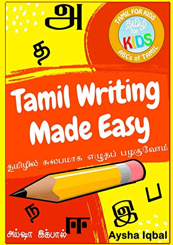 Tamil Writing Made Easy: Workbook For Children To Learn How To Write In Tamil
Tamil Writing Made Easy: Workbook For Children To Learn How To Write In Tamil