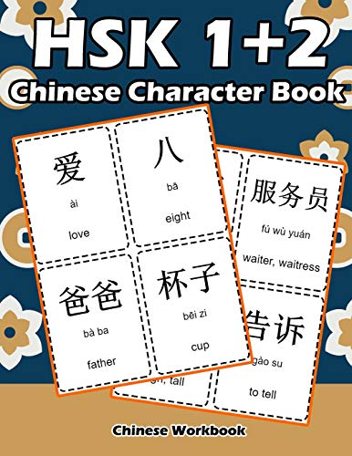 Hsk 1 + 2 Chinese Character Book: Learning Standard Hsk1 and Hsk2 Vocabulary with Flash Cards
Hsk 1 + 2 Chinese Character Book: Learning Standard Hsk1 and Hsk2 Vocabulary with Flash Cards