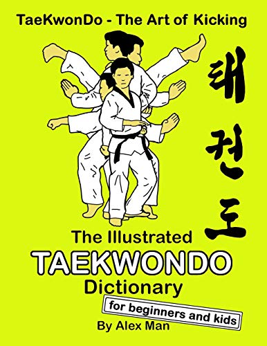 The Illustrated Taekwondo Dictionary for Beginners and Kids: A great practical guide for Taekwondo Beginners and kids.
The Illustrated Taekwondo Dictionary for Beginners and Kids: A great practical guide for Taekwondo Beginners and kids.