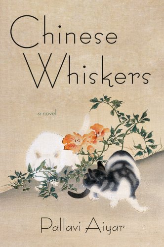 Chinese Whiskers // FIRST EDITION //