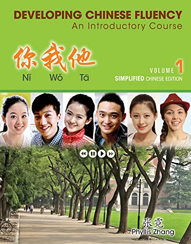 Introductory Chinese Simplified Literacy Workbook, Volume 1