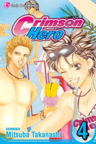 Crimson Hero, Volume 4 (Shojo Beat Manga Edition)