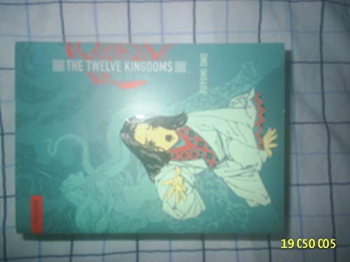 Twelve Kingdoms - Paperback Edition Volume 2: Sea of Wind