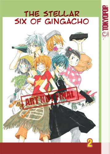 The Stellar Six of Gingacho (Kirameki Gingacho Shotengai) Volume 2
