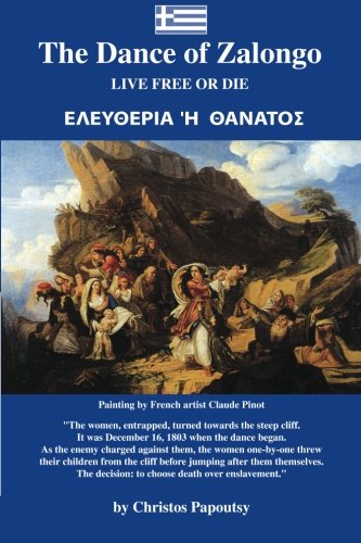 The Dance of Zalongo : Live Free or Die / Eleftheria 'He Thanatos