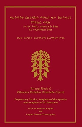 Liturgy Book of Ethiopian Orthodox Tewahedo Church