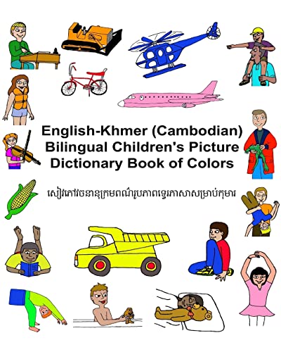 English-khmer (Cambodian) Bilingual Children's Picture Dictionary Book of Colors