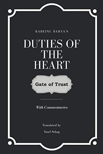 Duties of the Heart- Gate of Trust (with commentaries): by Rabeinu Bahya