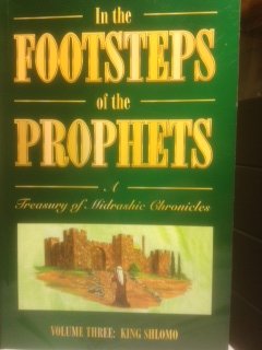 In the Footsteps of the Prophets - Volume Three King Shlomo
