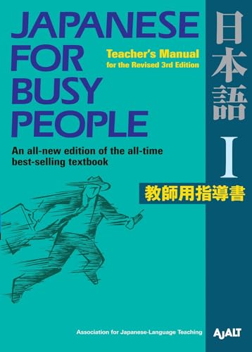 Japanese for Busy People 1: Teacher's Manual for the Revised 3rd Edition: 4
Japanese for Busy People 1: Teacher's Manual for the Revised 3rd Edition: 4