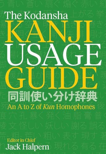 The Kodansha Kanji Usage Guide: An A to Z of Kun Homophones
