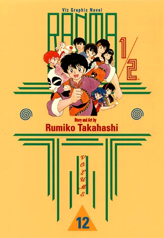 Ranma 1/2 18