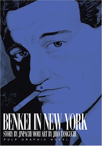 Benkei in New York