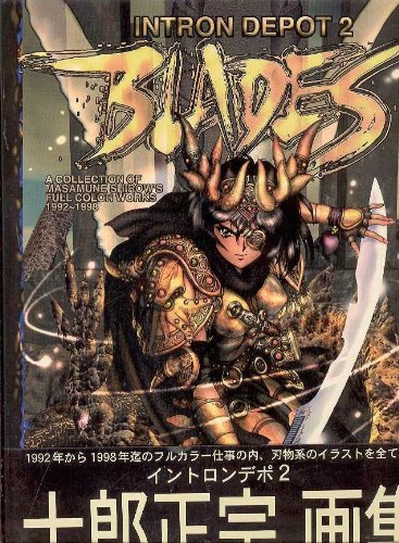 Intron Depot, Volume 2: Blades (A Collection of Masamune Shirow's Full-Color Works 1992-1998.