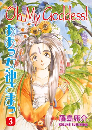 Oh My Goddess!: Final Exam