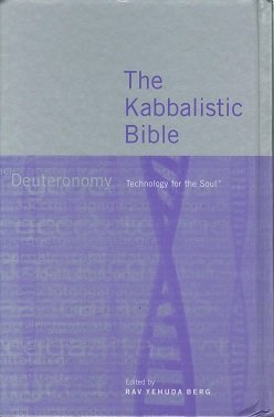 Kabbalistic Bible: Deuteronomy Technology for the Soul