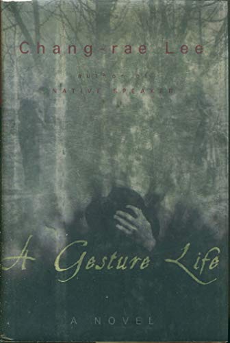 A Gesture Life