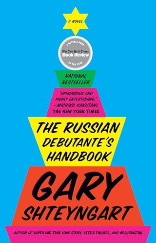 THE RUSSIAN DEBUTANTE'S HANDBOOK. Inscribed by Gary Shteyngart.