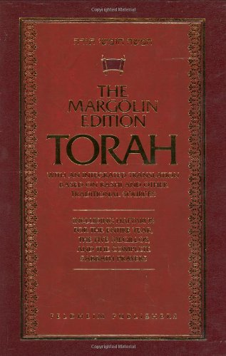 The Margolin Chumash - Pentateuch - Hebrew/English