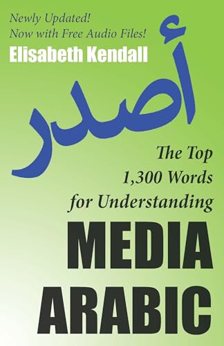 The Top 1,300 Words for Understanding Media Arabic (Arabic Edition)