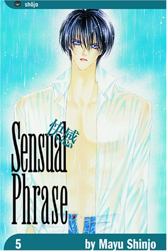 Sensual Phrase (Kaikan Phrase) Vol.5