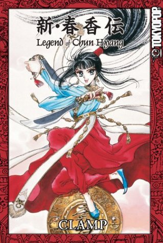 The Legend of Chun Hyang