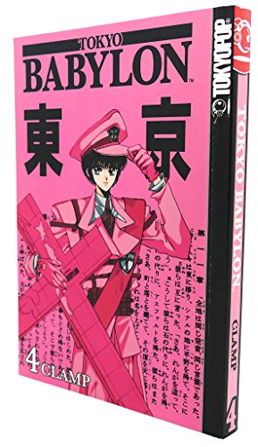 Tokyo Babylon, Vol. 4.