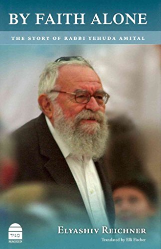 By Faith Alone: The Story of Rabbi Yehuda Amital