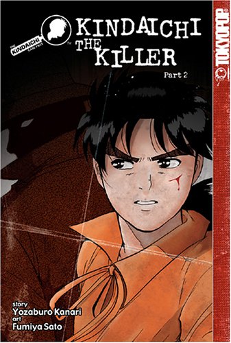 Kindaichi Case Files, The Kindaichi The Killer: Part 2 (Kindaichi Case Files (Graphic Novels)) (B...