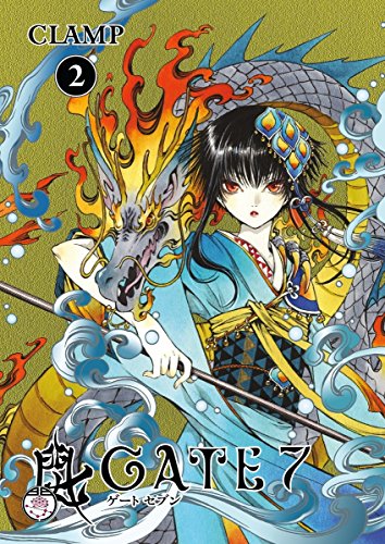 Gate 7, Vol. 2