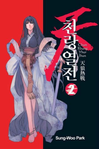 Chun Rhang Yhur Jhun Volume 2 (v. 2)