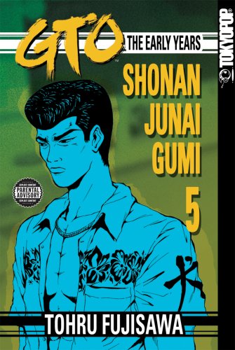 GTO: The Early Years -- Shonan Junai Gumi Volume 5 (Shonan Junai Gumi (Graphic Novels)