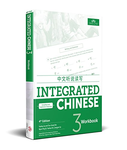 Integrated Chinese 3 Workbook, 4th edition (English and Chinese Edition)
Integrated Chinese 3 Workbook, 4th edition (English and Chinese Edition)