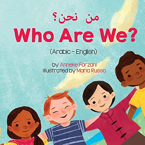 

Who Are We (Arabic-English) من نحن؟ (Language Lizard Bilingual Living in Harmony) (Arabic Edition)