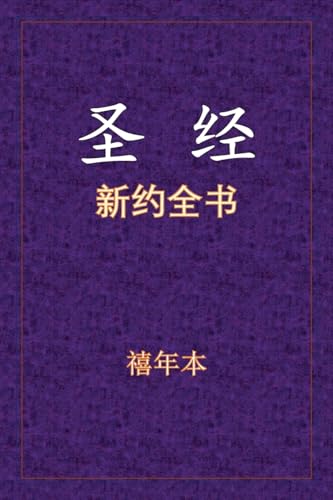 Chinese Edition)