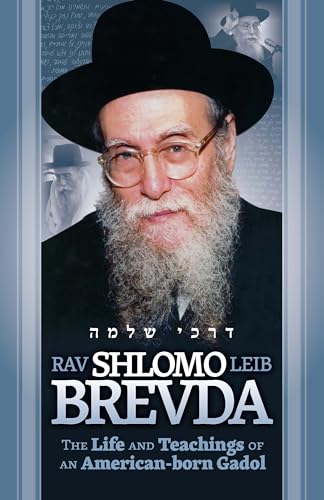 Rav Shlomo Leib Brevda: The Life and Teachings of an American-born Gadol
Rav Shlomo Leib Brevda: The Life and Teachings of an American-born Gadol