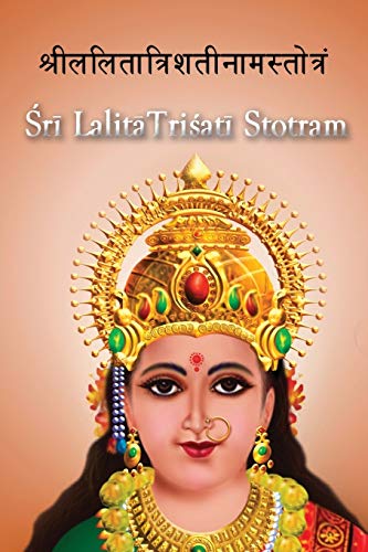 r Lalit Triati Stotra with English translation