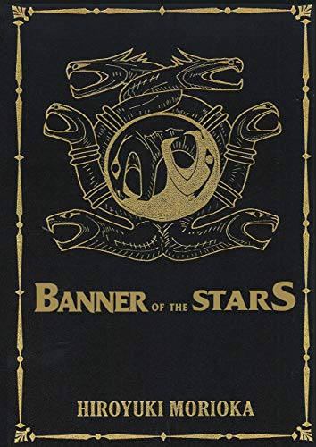 Banner of the Stars Volumes 1-3 Collectors Edition (Crest of the Stars (light novel), 2)