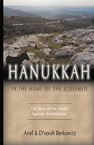 Hanukkah In the Home of the Redeemed (Revised Edition): The Story of the Battle against Assimilation
Hanukkah In the Home of the Redeemed (Revised Edition): The Story of the Battle against Assimilation