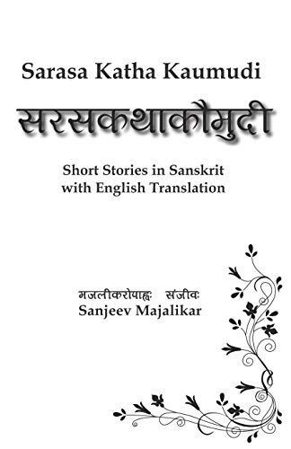 Sarasa Katha Kaumudi : Short Stories in Sanskrit with English Translation