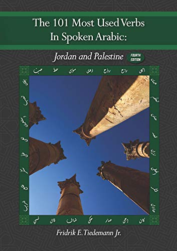 The 101 Most Used Verbs in Spoken Arabic: Jordan & Palestine (4th Edition, 2020)
The 101 Most Used Verbs in Spoken Arabic: Jordan & Palestine (4th Edition, 2020)