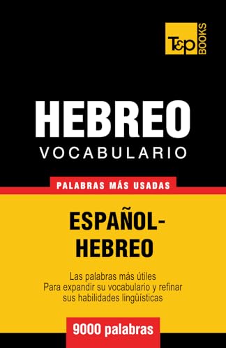 Vocabulario Espanol-Hebreo - 9000 Palabras Mas Usadas -Language: spanish
