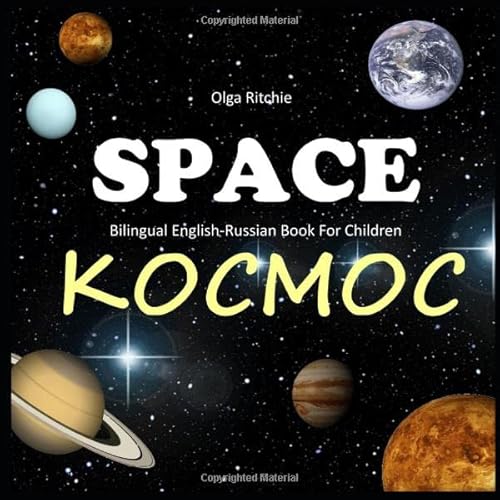 Space Bilingual English-Russian Book For Children (Bilingual Childrens Books)
