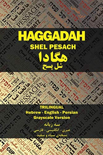 Trilingual Haggadah shel Pesach: Hebrew-English-Persian
